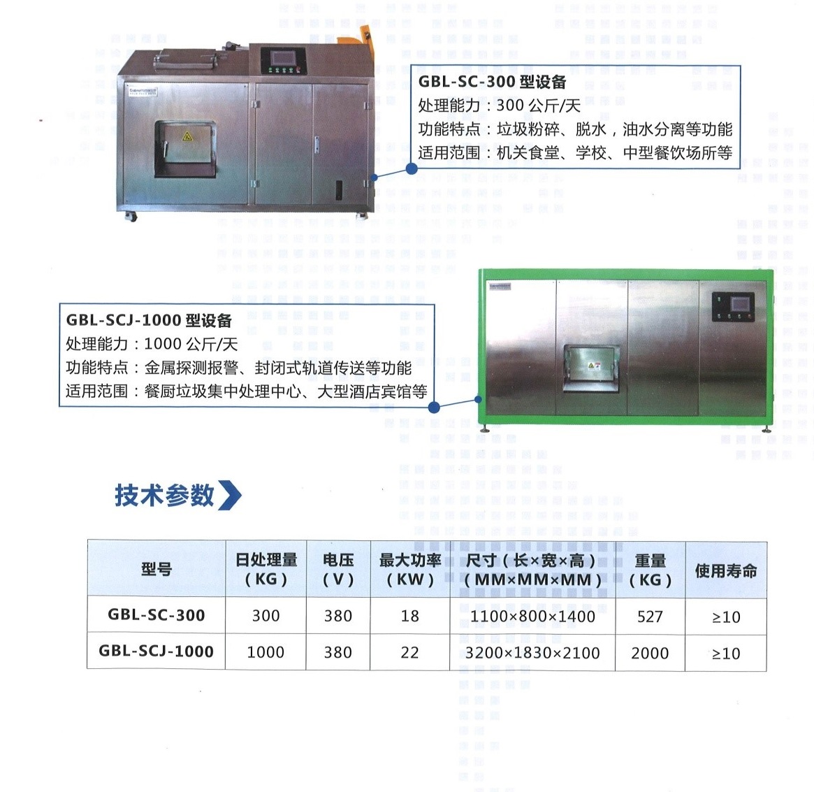 技术3.jpg