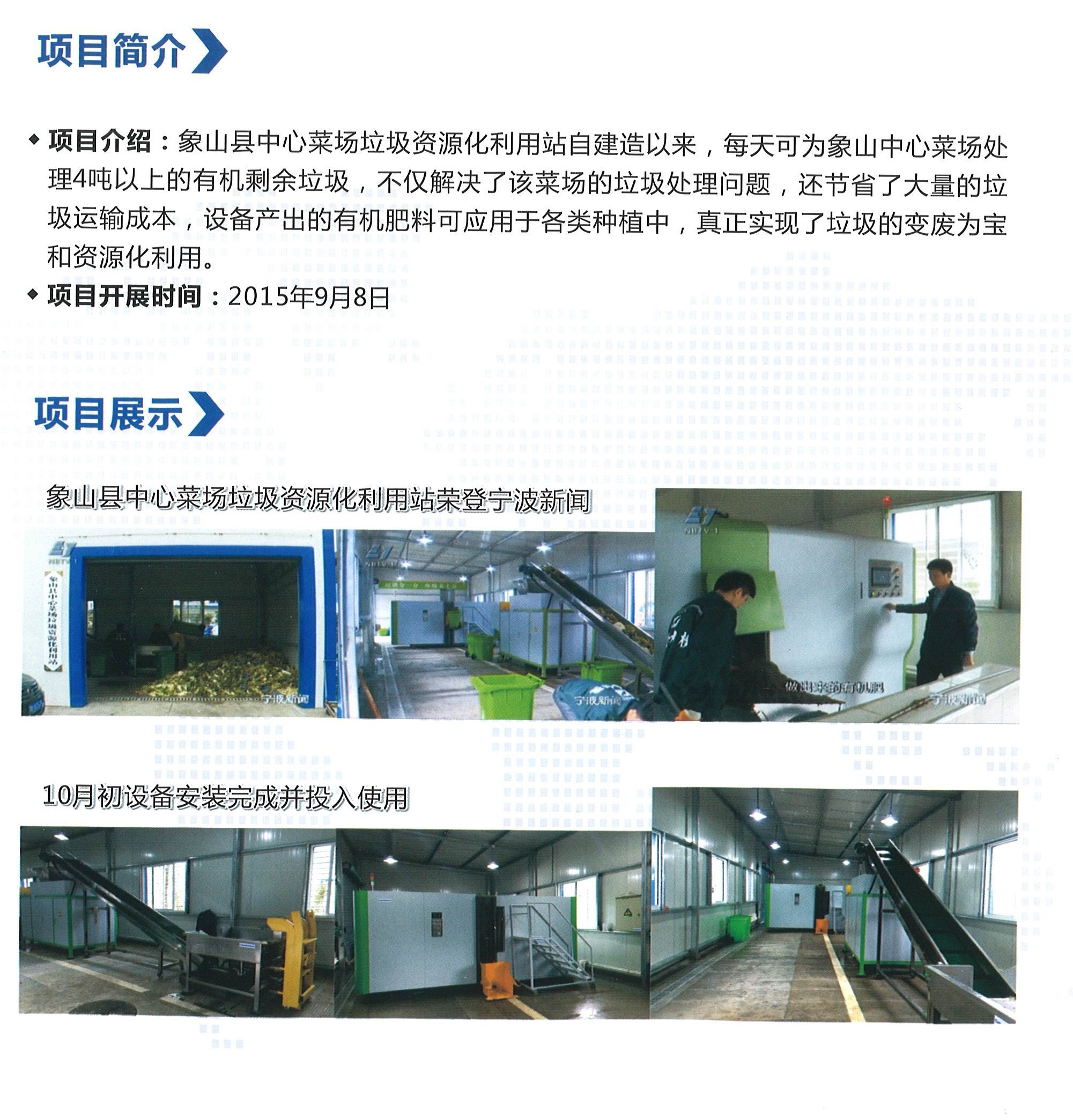 宁波1.jpg